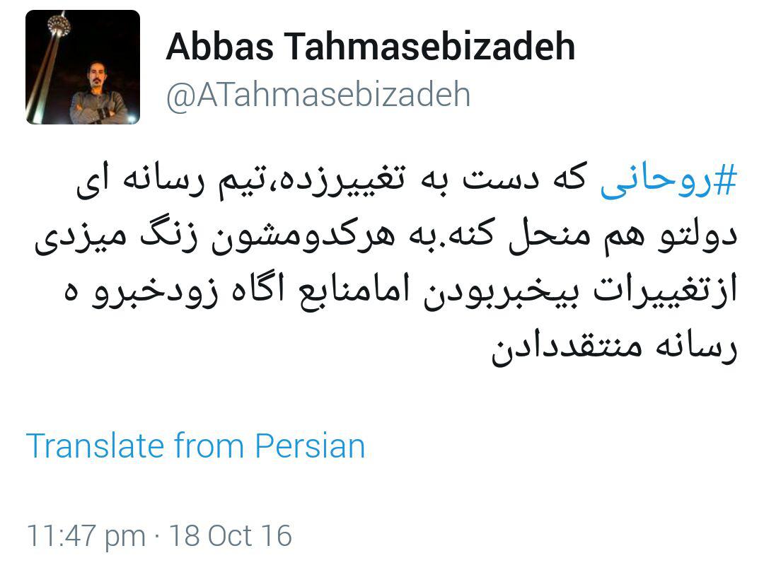 دولتی‌هایی که از استعفاها بی‌خبر بودند!