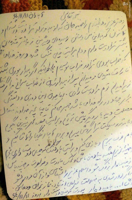 عکس/ نامه یک رزمنده به دختر 3 سالهاش عکس/ نامه یک رزمنده به دختر 3 سالهاش