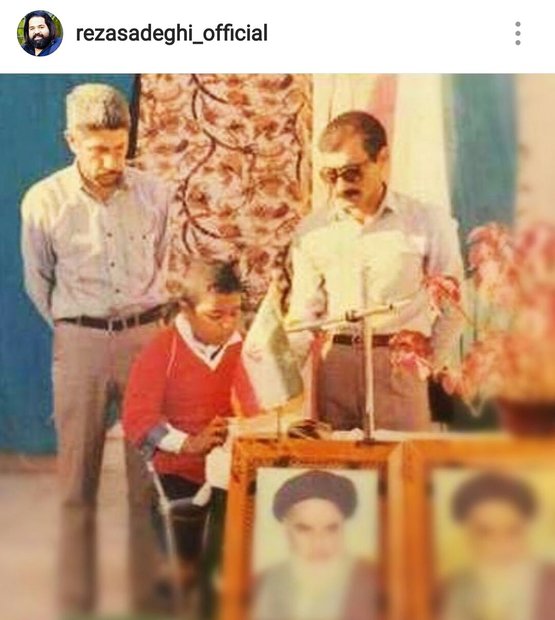 عکس/ قرآن خواندن رضا صادقی در مدرسه