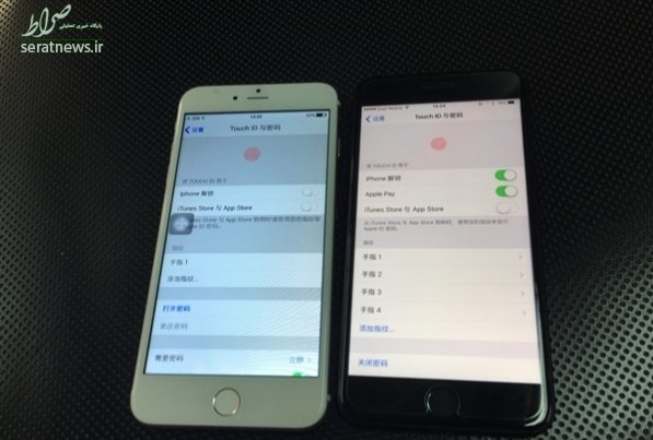 بدل آیفون ۷ پلاس وارد بازار شد +تصاویر