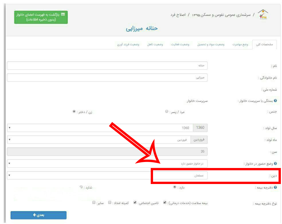 شاهکار جدید چه معنایی دارد؟/ چرا شاهکار جدید چه معنایی دارد؟/ چرا