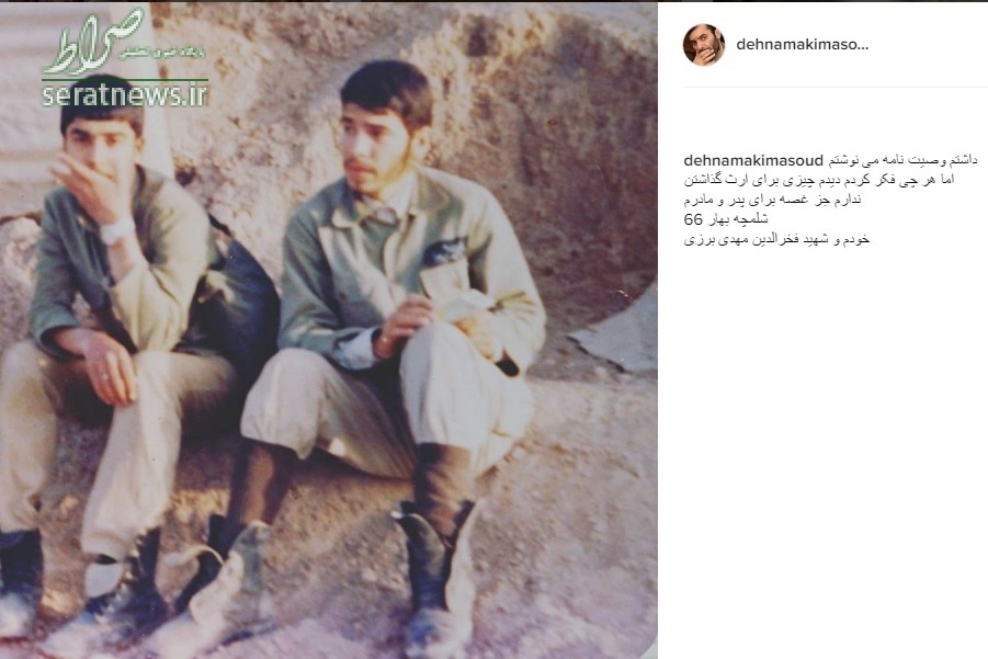 عکس/ وصیت‌نامه نوشتن ده‌نمکی