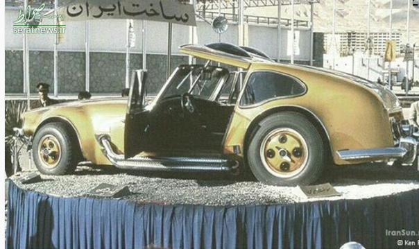 عکس/اولین خودروی ساخت ایران
