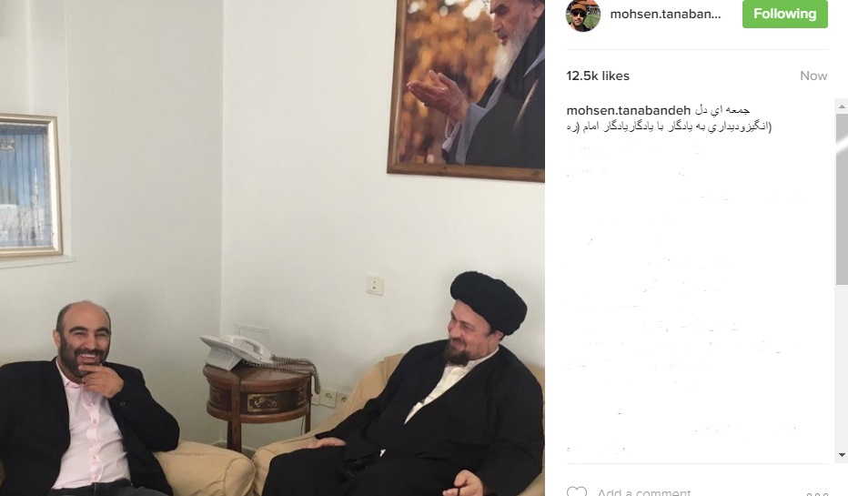 عکس/ دیدار بازیگر «پایتخت» با حسن خمینی عکس/ دیدار بازیگر «پایتخت» با حسن خمینی