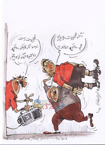 کاریکاتور/ جدیدترین تجهیزات داوران ایرانی!