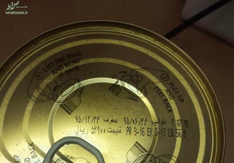تخطی یک کارخانه معروف روغن +عکس