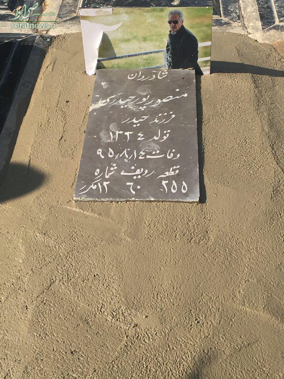 عکس/ خانه ابدی پدر استقلال عکس/ خانه ابدی پدر استقلال