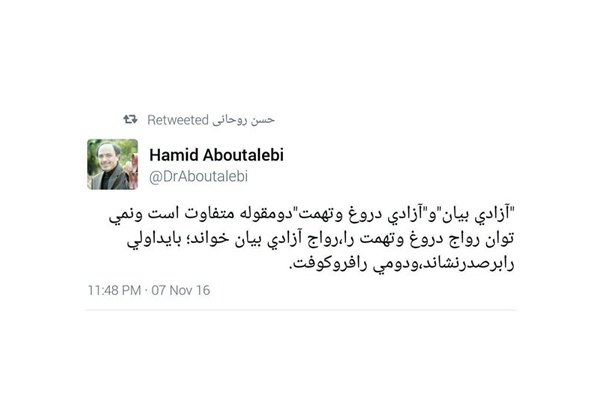 ۱۰۲ شکایت دولت از ۱۲ رسانه +جدول
