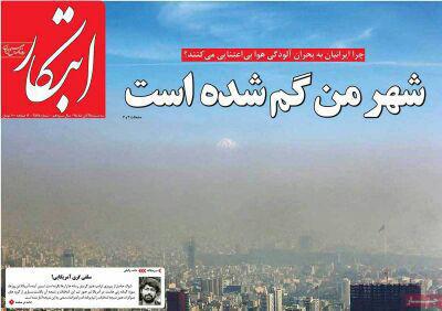 ابتکاری دیگر از یک ابتکار دیگر! ابتکاری دیگر از یک ابتکار دیگر!
