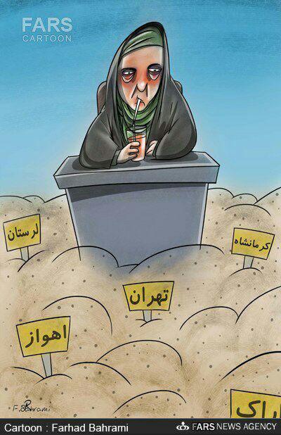 در مراکش به دنبال هواکش رفتی! در مراکش به دنبال هواکش رفتی!