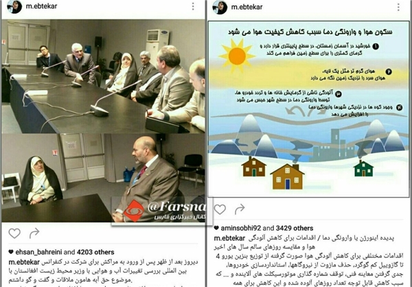 ابتکار صدای منتقدین خود راخفه کرد+عکس ابتکار صدای منتقدین خود راخفه کرد+عکس