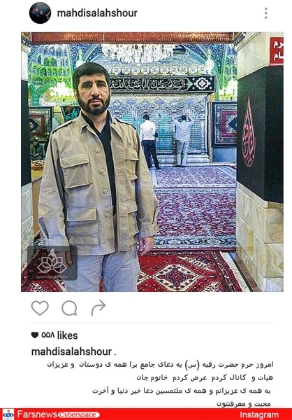 عکس/ مداح معروف در حرم حضرت رقیه(س)