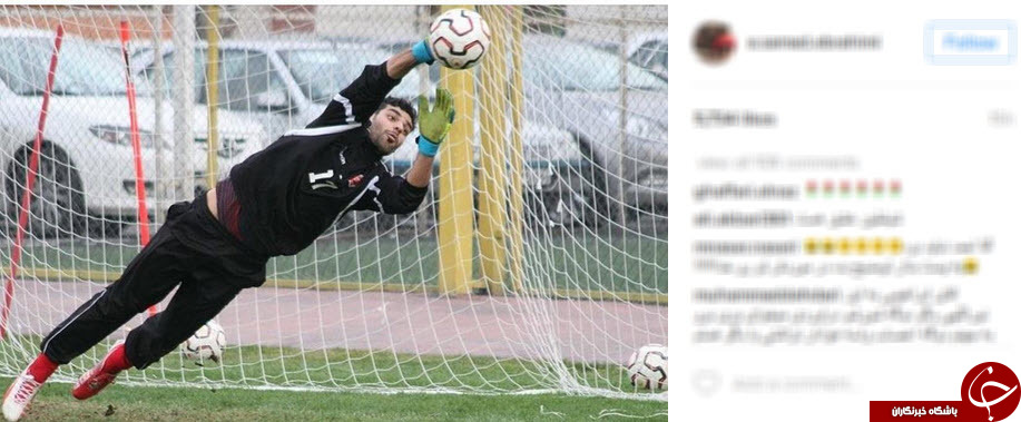 عکس/ مهدی طارمی دروازه بان شد! عکس/ مهدی طارمی دروازه بان شد!