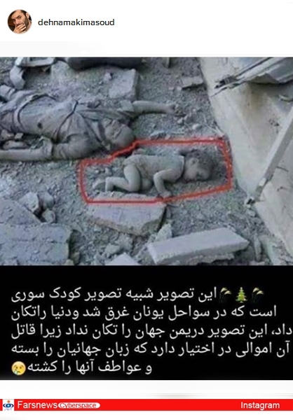 تصویری که جهان را تکان نداد!