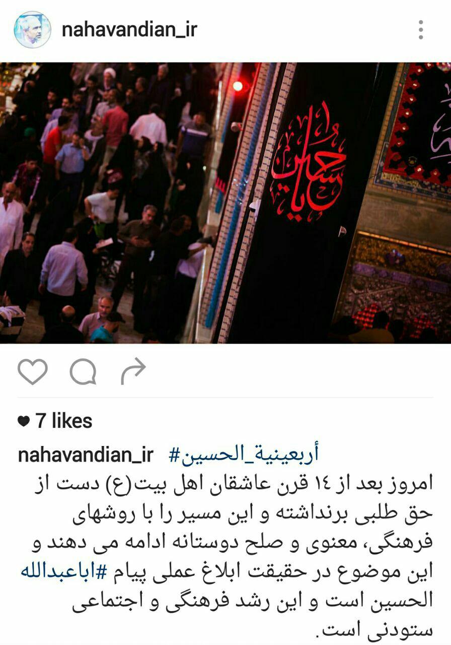 درسی که دولتیها از کربلا نگرفتند درسی که دولتیها از کربلا نگرفتند