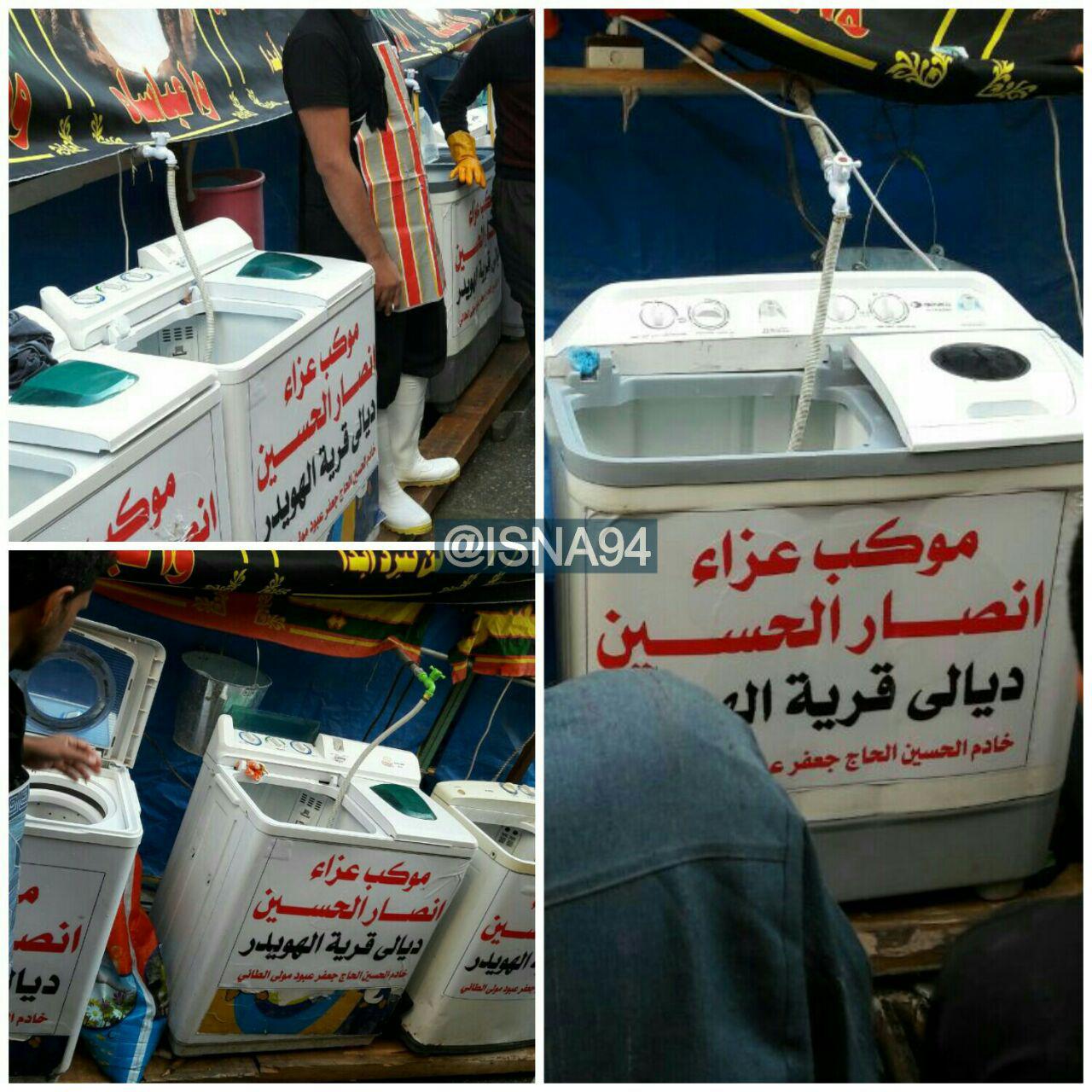 عکس/ لباسشویی صلواتی برای زائرین کربلا