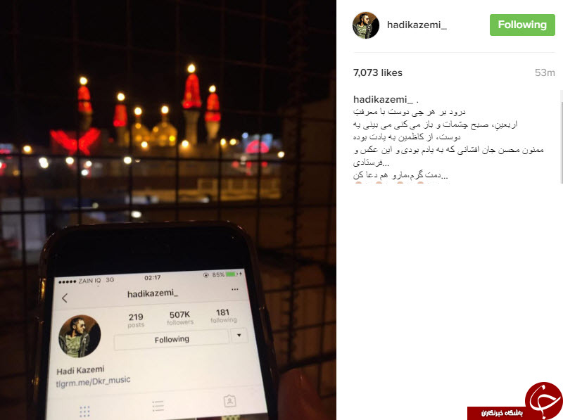 هنرمندان در کنار ضریح امام حسین(ع) +تصاویر هنرمندان در کنار ضریح امام حسین(ع) +تصاویر