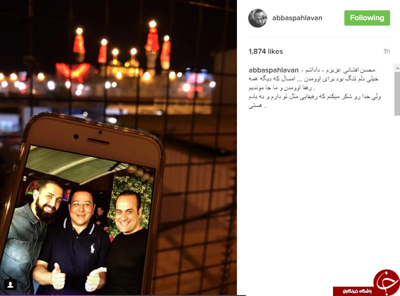 هنرمندان در کنار ضریح امام حسین(ع) +تصاویر هنرمندان در کنار ضریح امام حسین(ع) +تصاویر