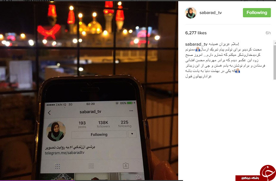 هنرمندان در کنار ضریح امام حسین(ع) +تصاویر هنرمندان در کنار ضریح امام حسین(ع) +تصاویر