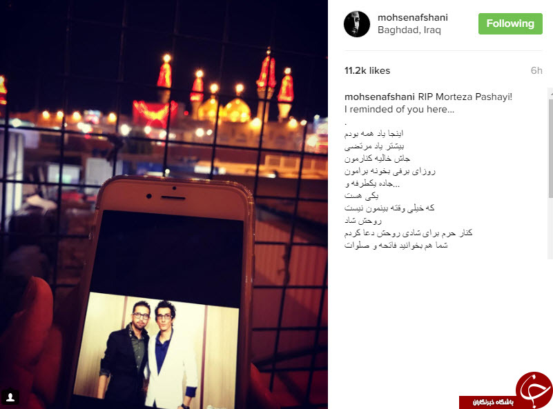 هنرمندان در کنار ضریح امام حسین(ع) +تصاویر هنرمندان در کنار ضریح امام حسین(ع) +تصاویر