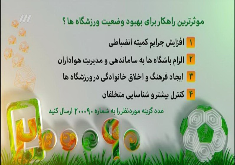 لیزر انداز معروف اهواز لو رفت! +تصاویر لیزر انداز معروف اهواز لو رفت! +تصاویر