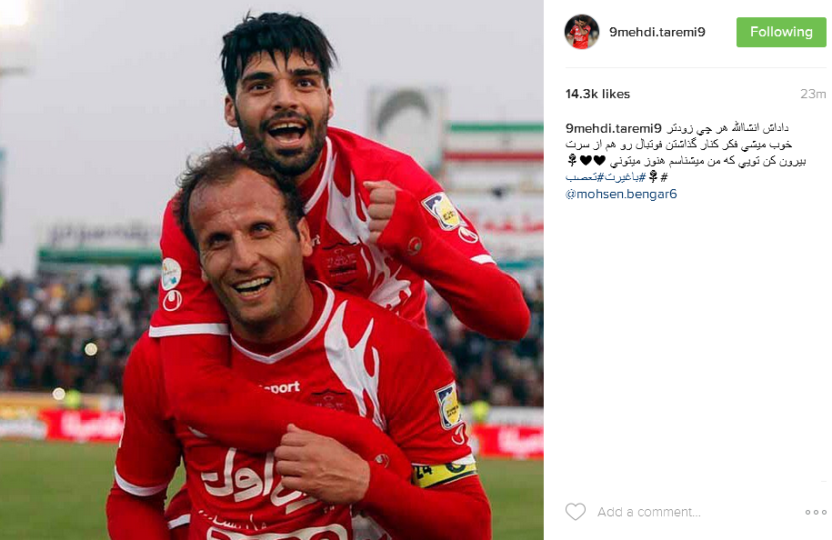 عکس/واکنش طارمی به‌شایعه خداحافظی بنگر