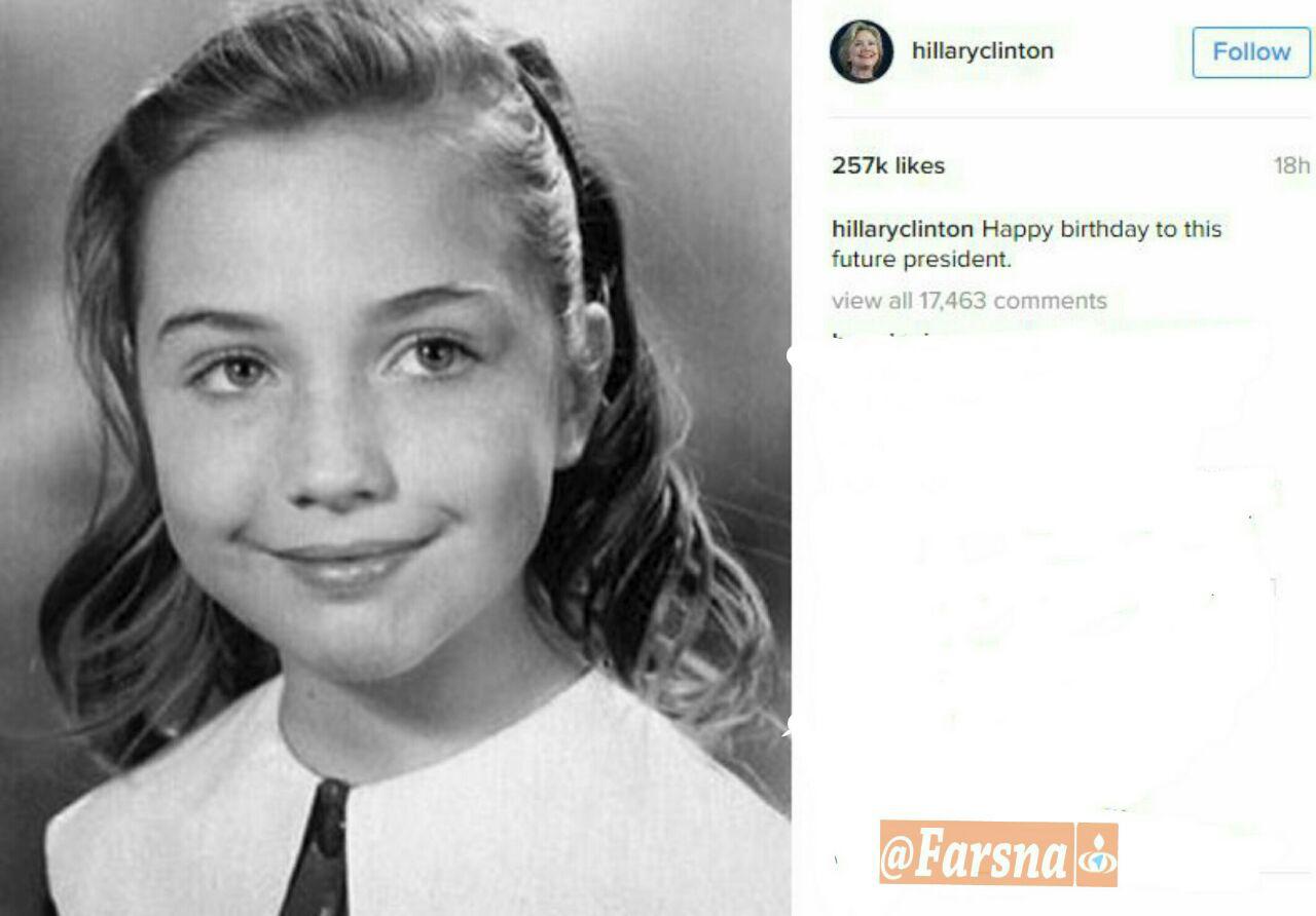 عکس/ تبریک تولد هیلاری به رئیسجمهور آینده! عکس/ تبریک تولد هیلاری به رئیسجمهور آینده!