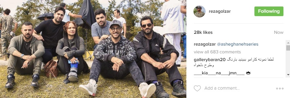 عکس/ مهناز افشار و گلزار در «عاشقانه» عکس/ مهناز افشار و گلزار در «عاشقانه»