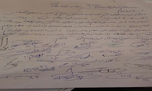 نامه اعضای شورای تهران به دادستان کل کشور+عکس