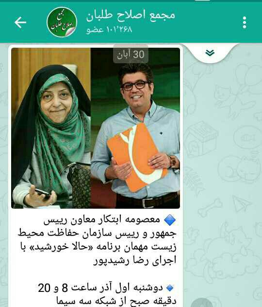 هوا خوب شد؛ ابتکار برگشت! هوا خوب شد؛ ابتکار برگشت!