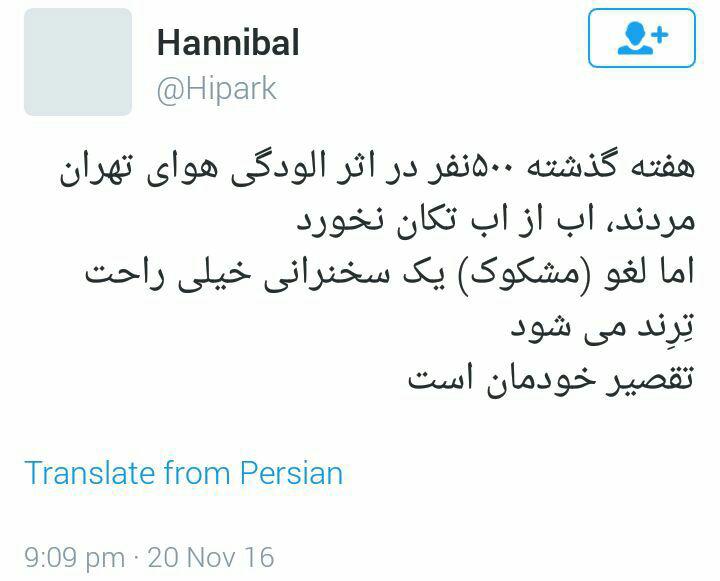 مرگ آن 500 نفر مهم نبود؟