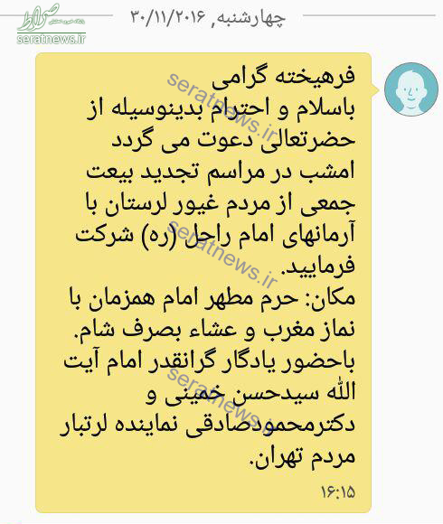 دیدار حسن خمینی با نماینده جنجالساز/ تایید تلویحی اتهامزنیهای محمود صادقی! دیدار حسن خمینی با نماینده جنجالساز/ تایید تلویحی اتهامزنیهای محمود صادقی!