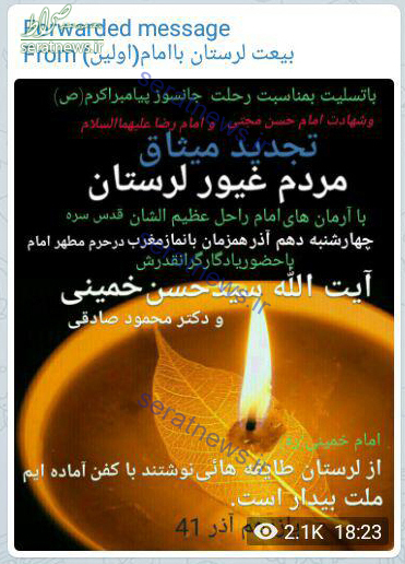 دیدار حسن خمینی با نماینده جنجالساز/ تایید تلویحی اتهامزنیهای محمود صادقی! دیدار حسن خمینی با نماینده جنجالساز/ تایید تلویحی اتهامزنیهای محمود صادقی!