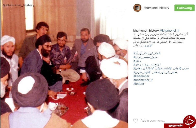 عکس دیده نشده از رهبر انقلاب در مجلس عکس دیده نشده از رهبر انقلاب در مجلس