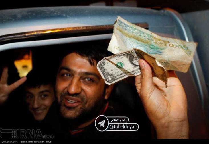 سه تا هزاری کم داریم! سه تا هزاری کم داریم!