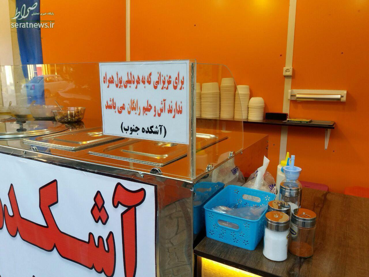 عکس/ کار خدا پسندانه یک آشکده در کرج عکس/ کار خدا پسندانه یک آشکده در کرج