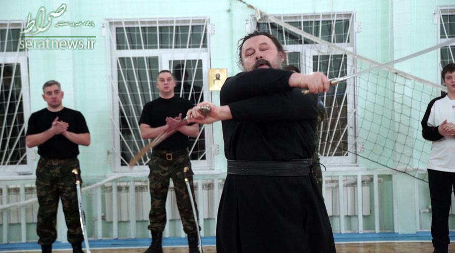 عکس/ کشیش ارتدوکس آیکیدو باز