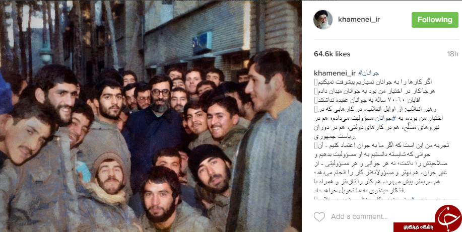 رهبر انقلاب: اگر کارها را به جوانان نسپاریم پیشرفت نمی کنیم رهبر انقلاب: اگر کارها را به جوانان نسپاریم پیشرفت نمی کنیم
