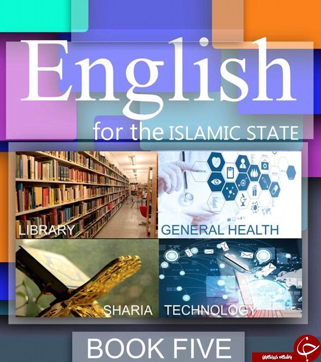 آموزش کودکان داعشی برای ساقط کردن جنگنده+تصاویر آموزش کودکان داعشی برای ساقط کردن جنگنده+تصاویر