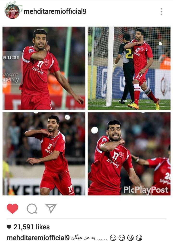 جنگ پرسپولیس و الهلال بالا گرفت +عکس جنگ پرسپولیس و الهلال بالا گرفت +عکس