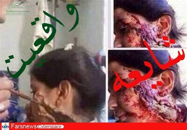 دروغ بزرگ درباره حلب +تصاویر دروغ بزرگ درباره حلب +تصاویر
