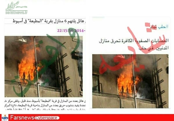 دروغ بزرگ درباره حلب +تصاویر دروغ بزرگ درباره حلب +تصاویر