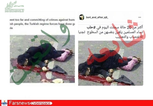 دروغ بزرگ درباره حلب +تصاویر دروغ بزرگ درباره حلب +تصاویر