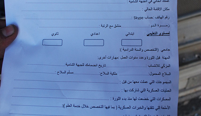 روند خلق تروریست‌های جوان+سند