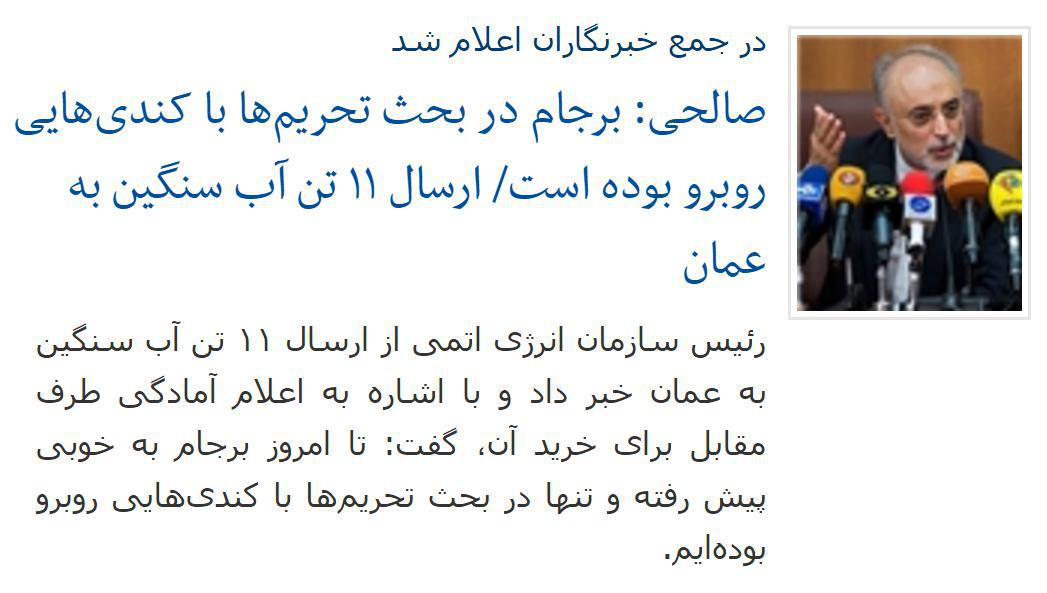 لطیفه گریه دار برجام لطیفه گریه دار برجام