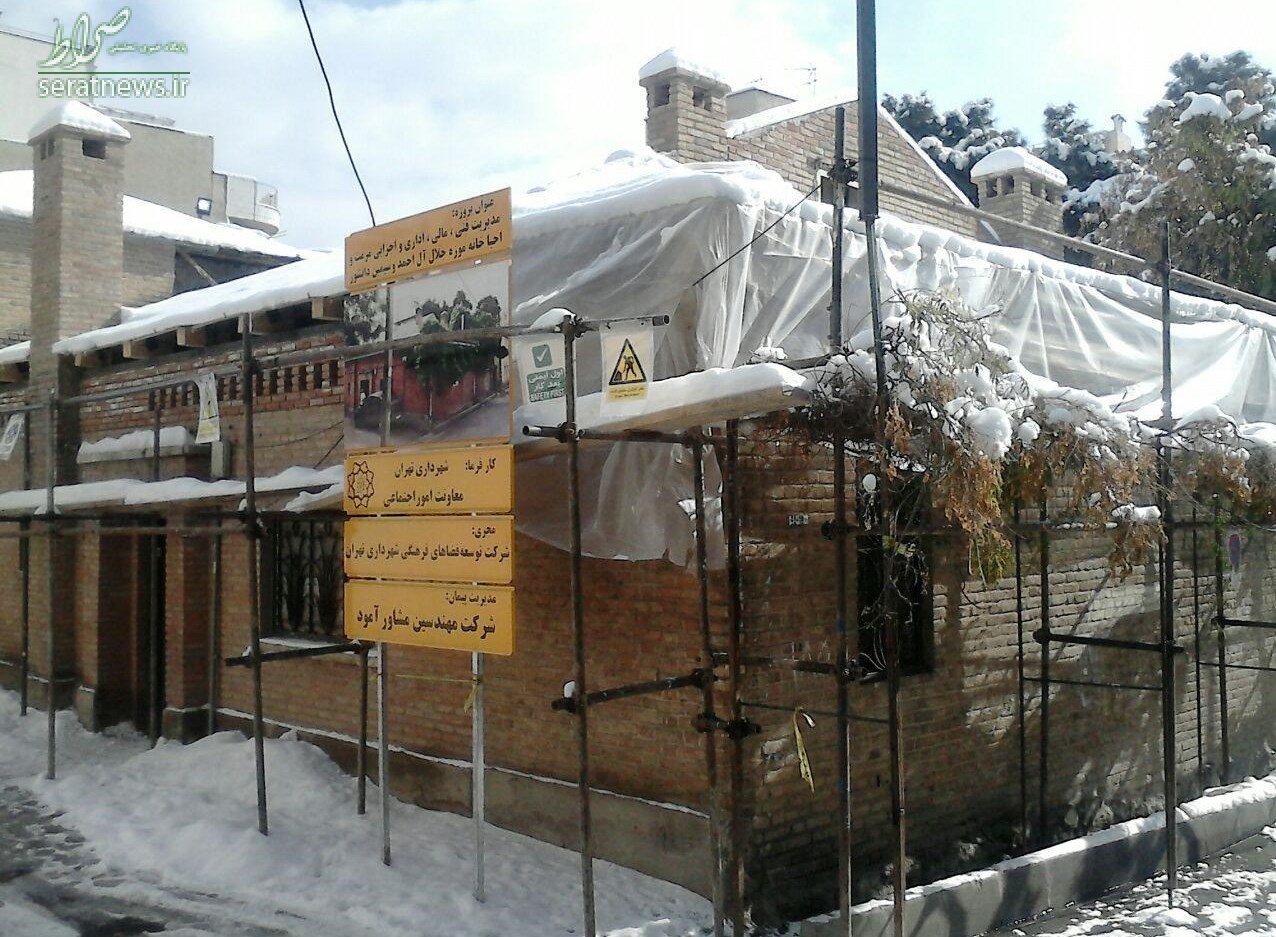 احتمال تخریب خانه جلال آل احمد +عکس