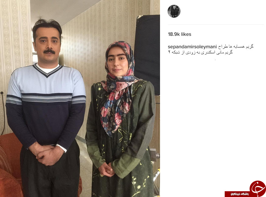 عکس/ تيپ عجیب سپند امير سليماني عکس/ تيپ عجیب سپند امير سليماني