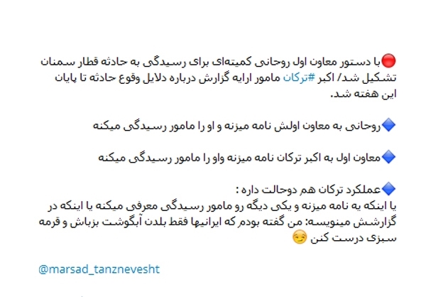 به چند «دهقان فداکار» نیازمندیم +تصاویر به چند «دهقان فداکار» نیازمندیم +تصاویر