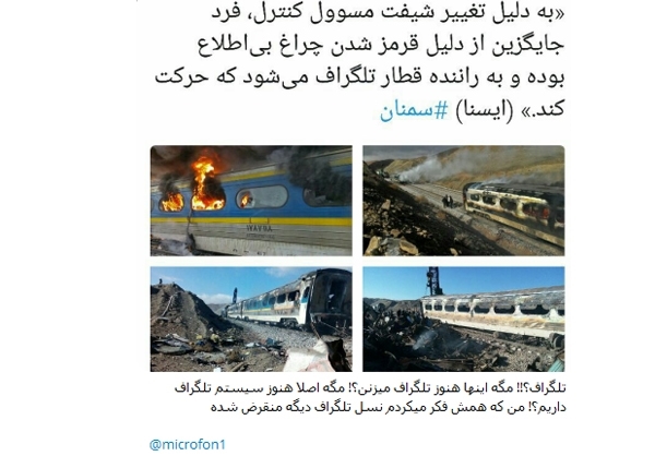 به چند «دهقان فداکار» نیازمندیم +تصاویر به چند «دهقان فداکار» نیازمندیم +تصاویر
