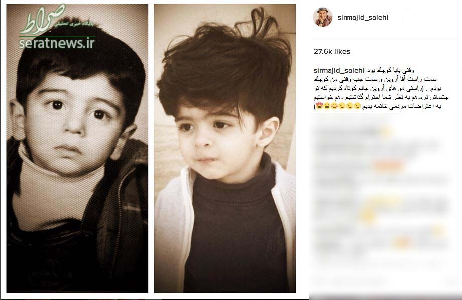 عکس/ شباهت کودکی مجیدصالحی وپسرش